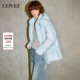 COVERINS浅蓝色鸭绒立领连帽泡芙羽绒服女2025冬新款 CC35508160
