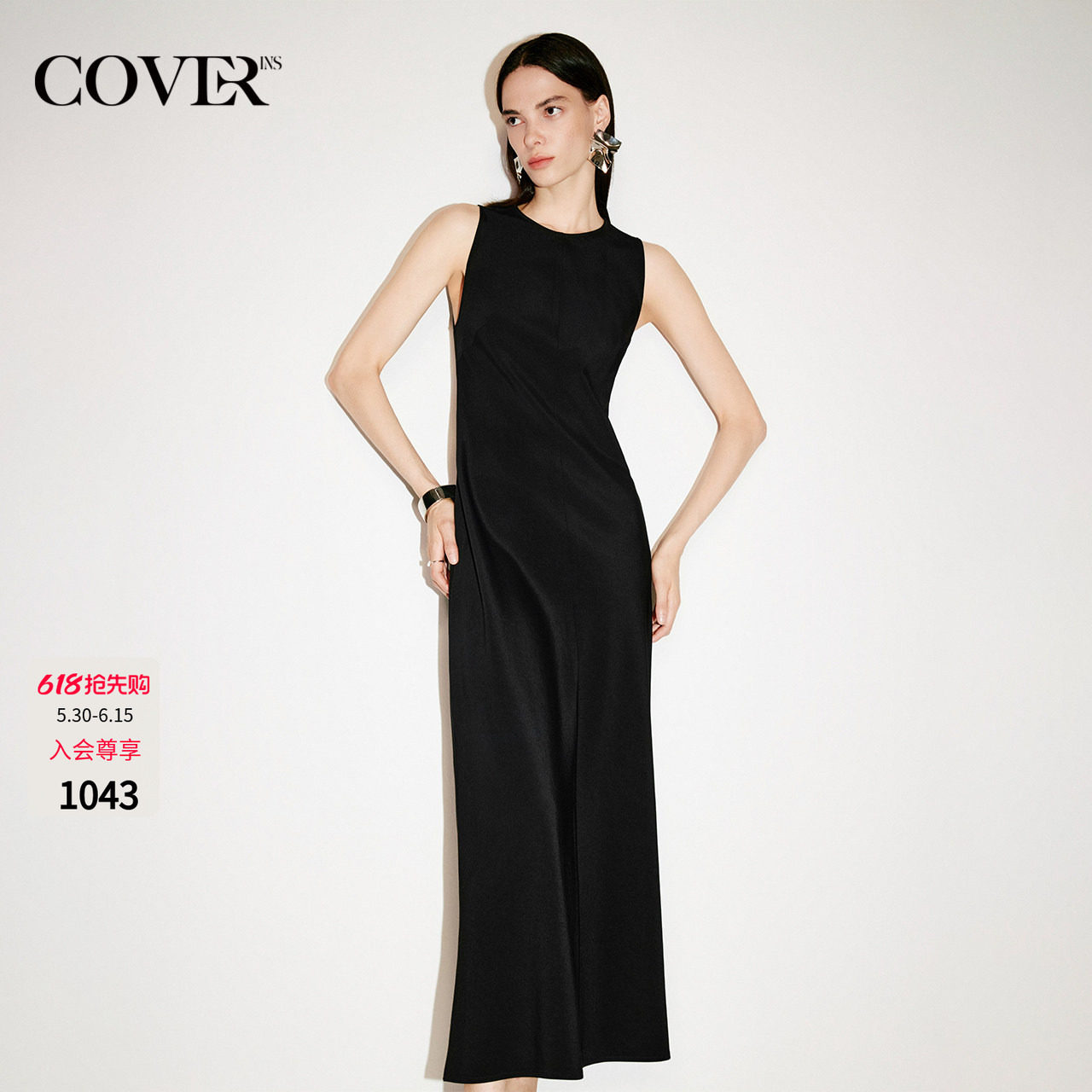 COVERINS醋酸混纺无袖连衣裙女夏季收腰长裙2026新款CC36205230