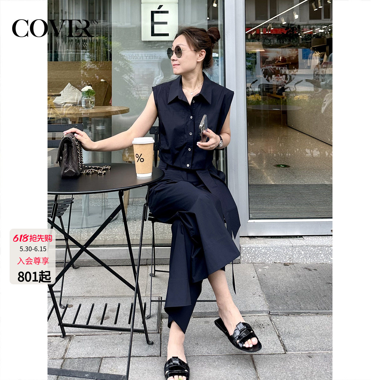 COVERINS深蓝无袖衬衫上衣女/阔腿裤2026夏季新品CC36230230