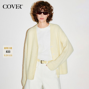 COVERINS羊毛马海毛V领针织开衫 CC36106010 外套女宽松2026春新款