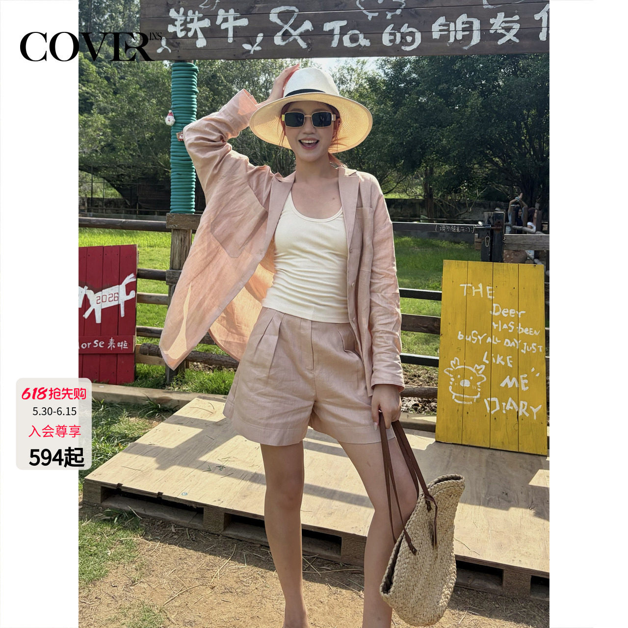 COVERINS粉色亚麻西装外套/短裤女休闲风薄款2026新品CC36110070