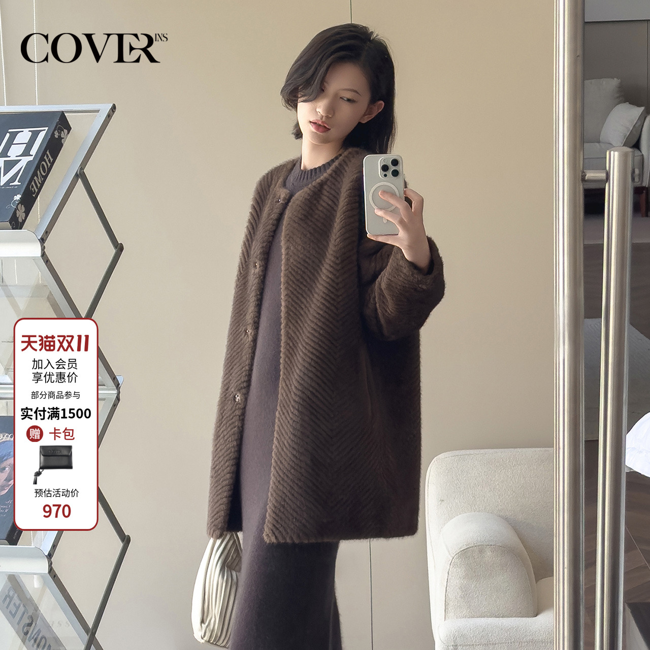 COVERINS冬季奢感环保仿水貂毛圆领皮草大衣外套女CC34510440