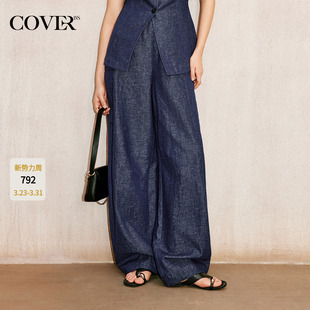 COVERINS深蓝亚麻棉牛仔色弯刀裤 CC36120020 女松紧腰2026春新款