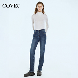 女 深蓝色加绒直筒牛仔裤 COVERINS2024年冬季 新款