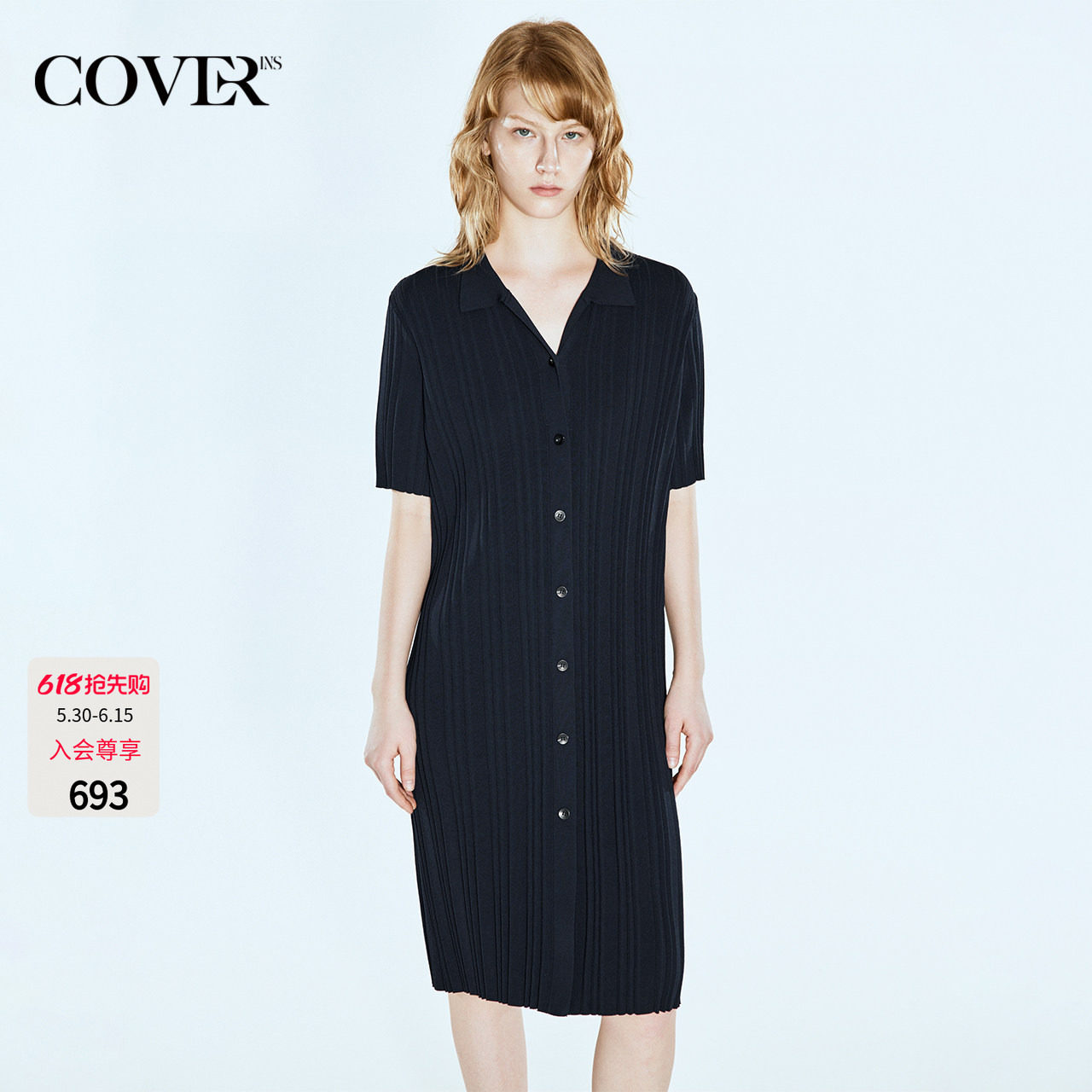 COVERINS2025夏季新款高弹曲珠短袖针织连衣裙中款
