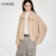 新款 COVERINS驼色圈圈长羊毛翻领外套女短款 2025冬季 CC35510150
