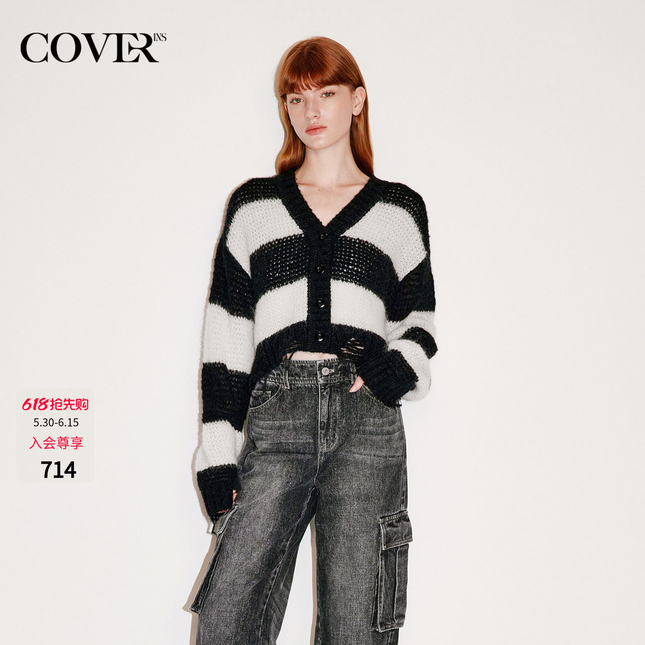 COVERINS黑白条纹慵懒风v领针织开衫外套女2025秋新款CC35306270