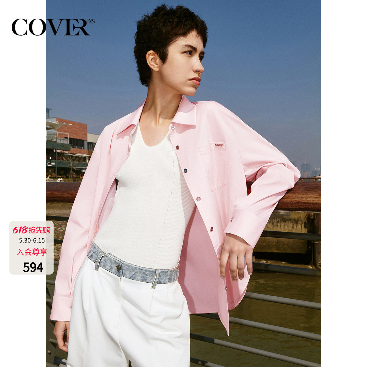COVERINS2025夏季新款橡皮粉宽松长袖衬衫女外搭