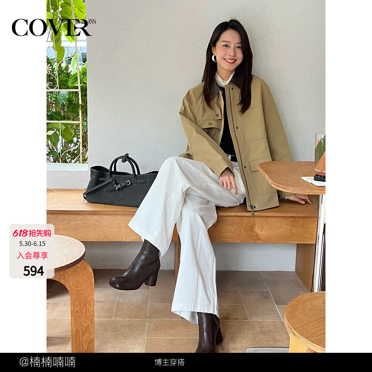 COVERINS白色牛仔裤女弯刀阔腿裤显瘦棉质CC35320050