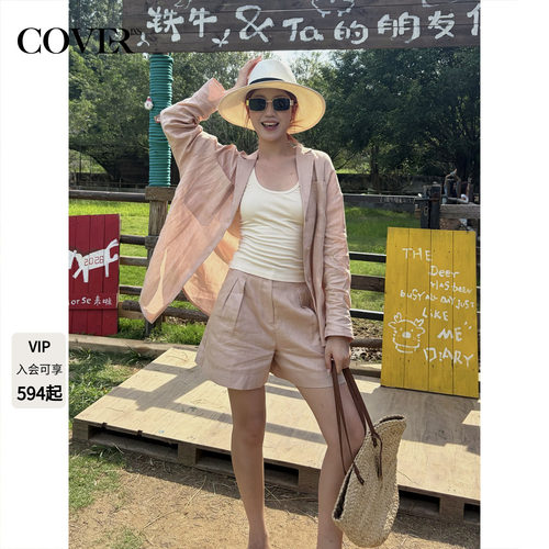 COVERINS粉色亚麻西装外套/短裤女休闲风薄款夏季CC36110070