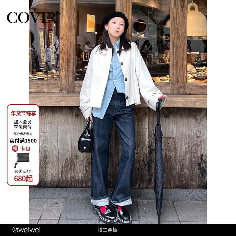 COVERINS【董洁同款】格陵兰白直筒单排扣风衣外套女中长款/短款,女装/女士精品,风衣,淘宝优惠券,粉丝福利购,淘宝优惠卷