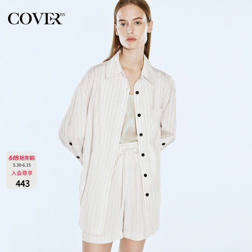 【会员专享价】COVERINS米白色条纹宽松亚麻衬衫女夏季薄款外搭