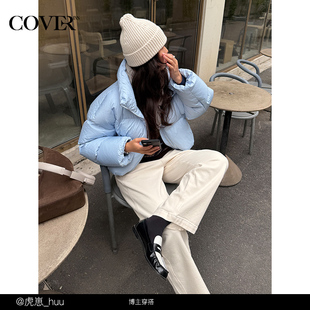 COVERINS立领泡芙感面包羽绒服女短款 保暖鸭绒CC34508180