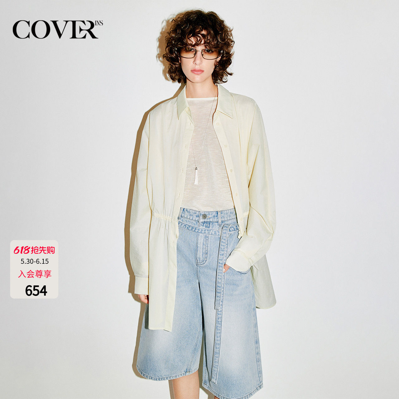 COVERINS浅黄色防晒衬衫式外套女宽松薄款2026新款CC36130020