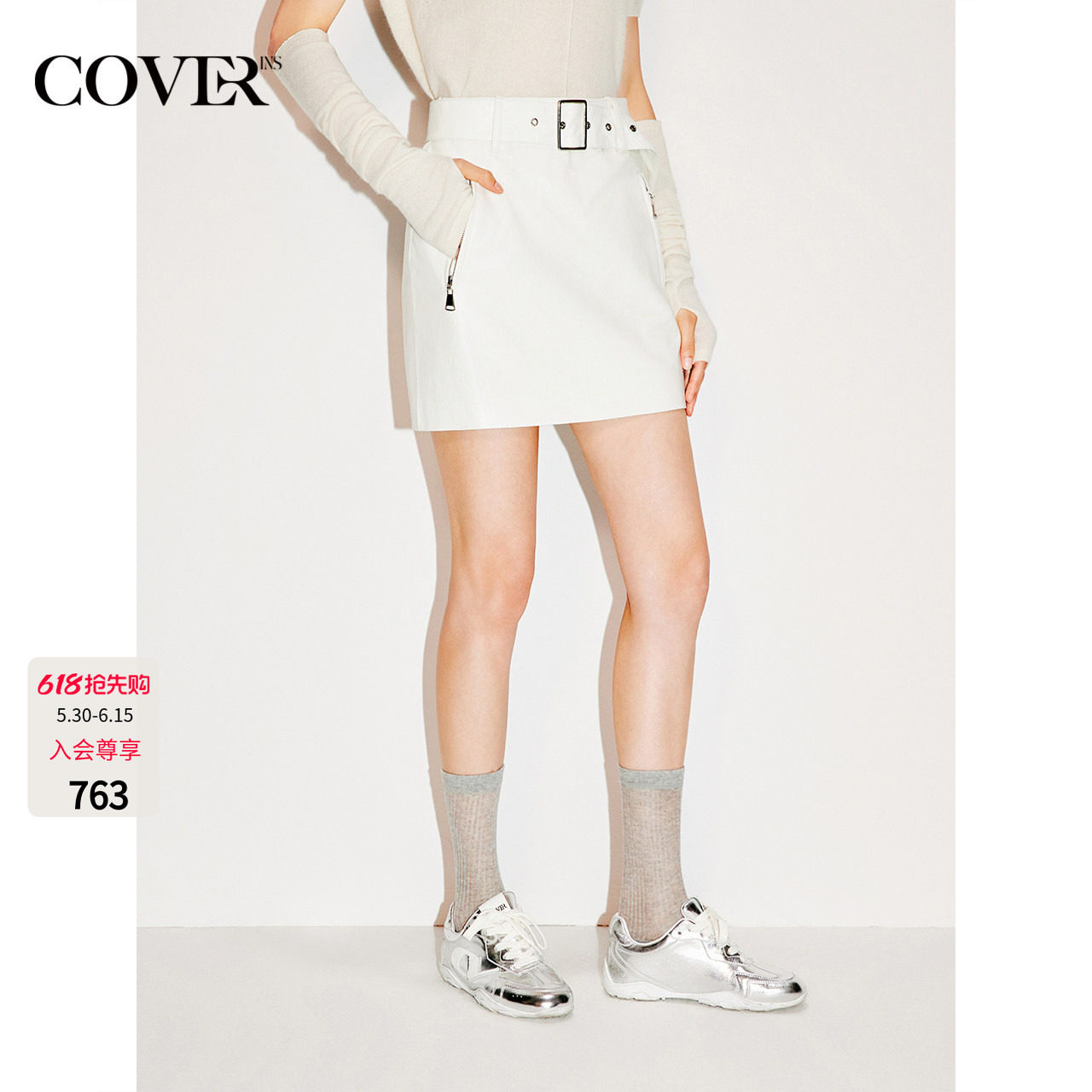 COVERINS白色PU皮裙短款半身裙宽腰带2025冬季新款CC35550030