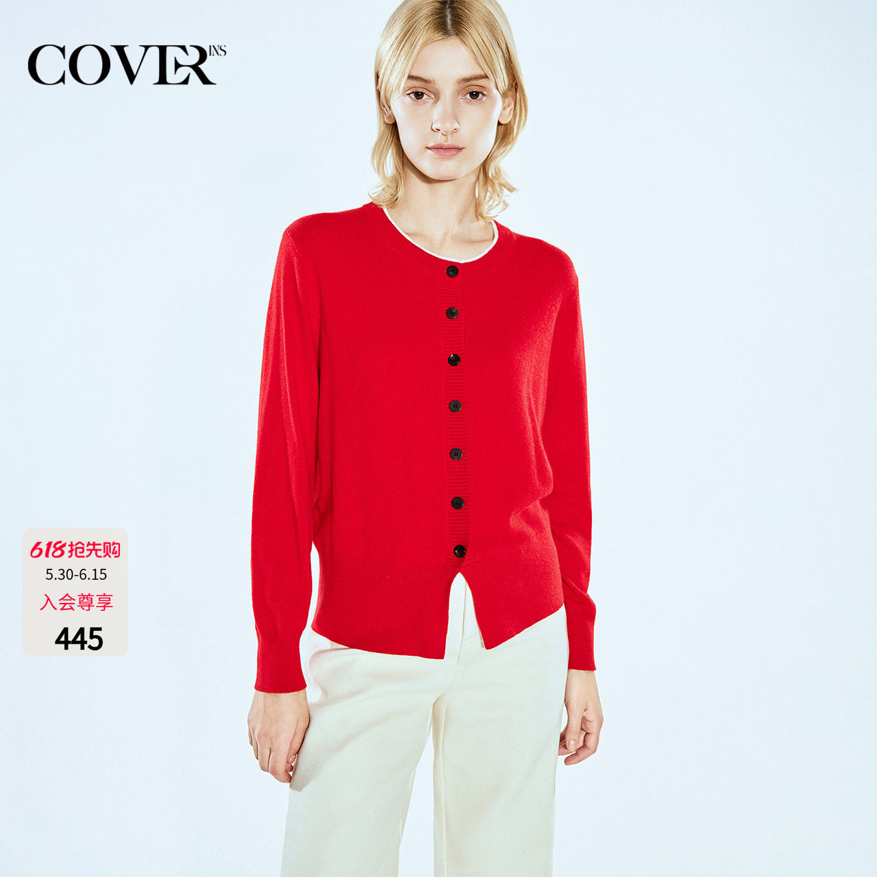 COVERINS 显白!羊毛兔毛纺红色圆领针织开衫外套女CC35106130