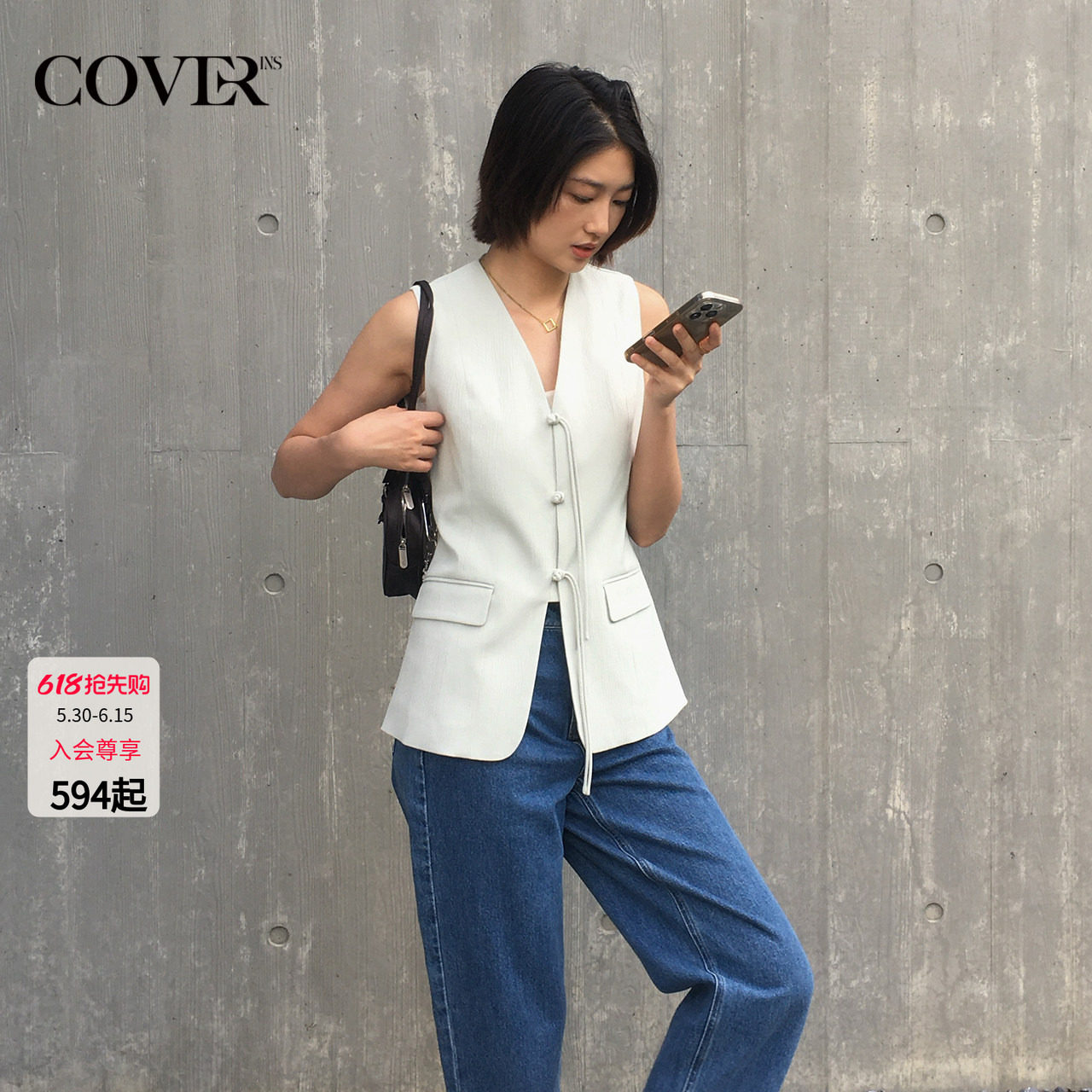 COVERINS绿色V领新中式马甲女夏季/直筒半身裙2026新款CC36101010