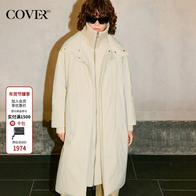 COVERINS假两件针织翻领鹅绒羽绒服女长款2025冬季新款CC35508100