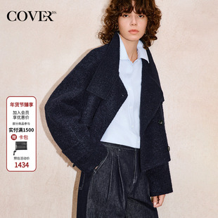 COVERINS阿尔巴卡羊毛立领短款大衣外套女2025冬季新款CC35510090