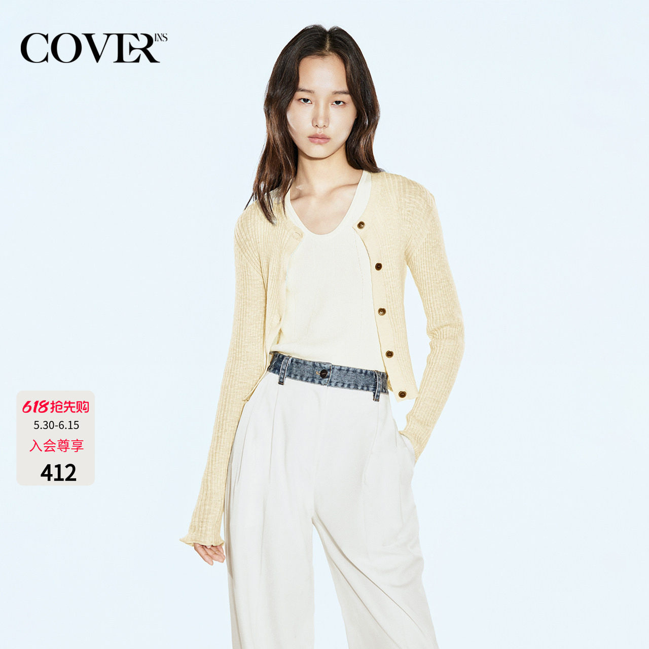 【会员专享价】COVERINS亚麻薄款针织开衫女外搭夏季CC35206040