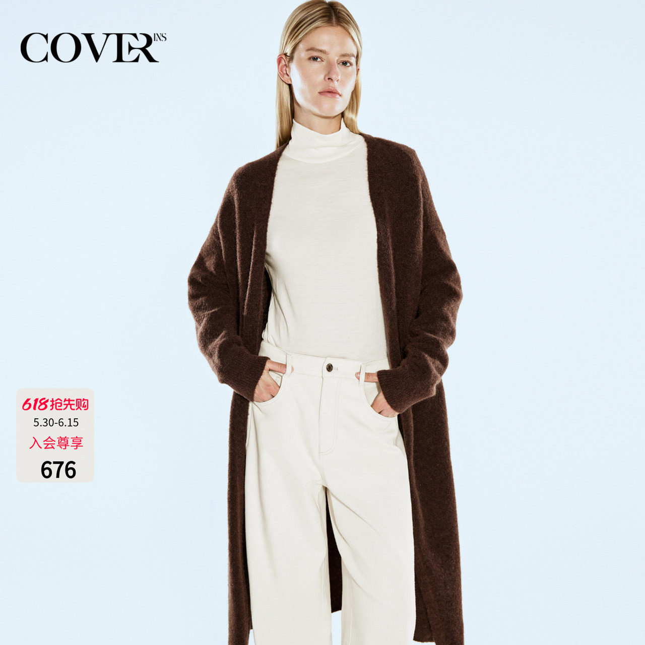 COVERINS深咖色毛衣开衫外套女中长款慵懒马海毛羊毛CC34306290