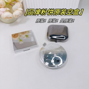 品牌KI粉饼KO原装空盒坏盒替换盒KA腮红高光TO压盘空盒方形粉饼盒