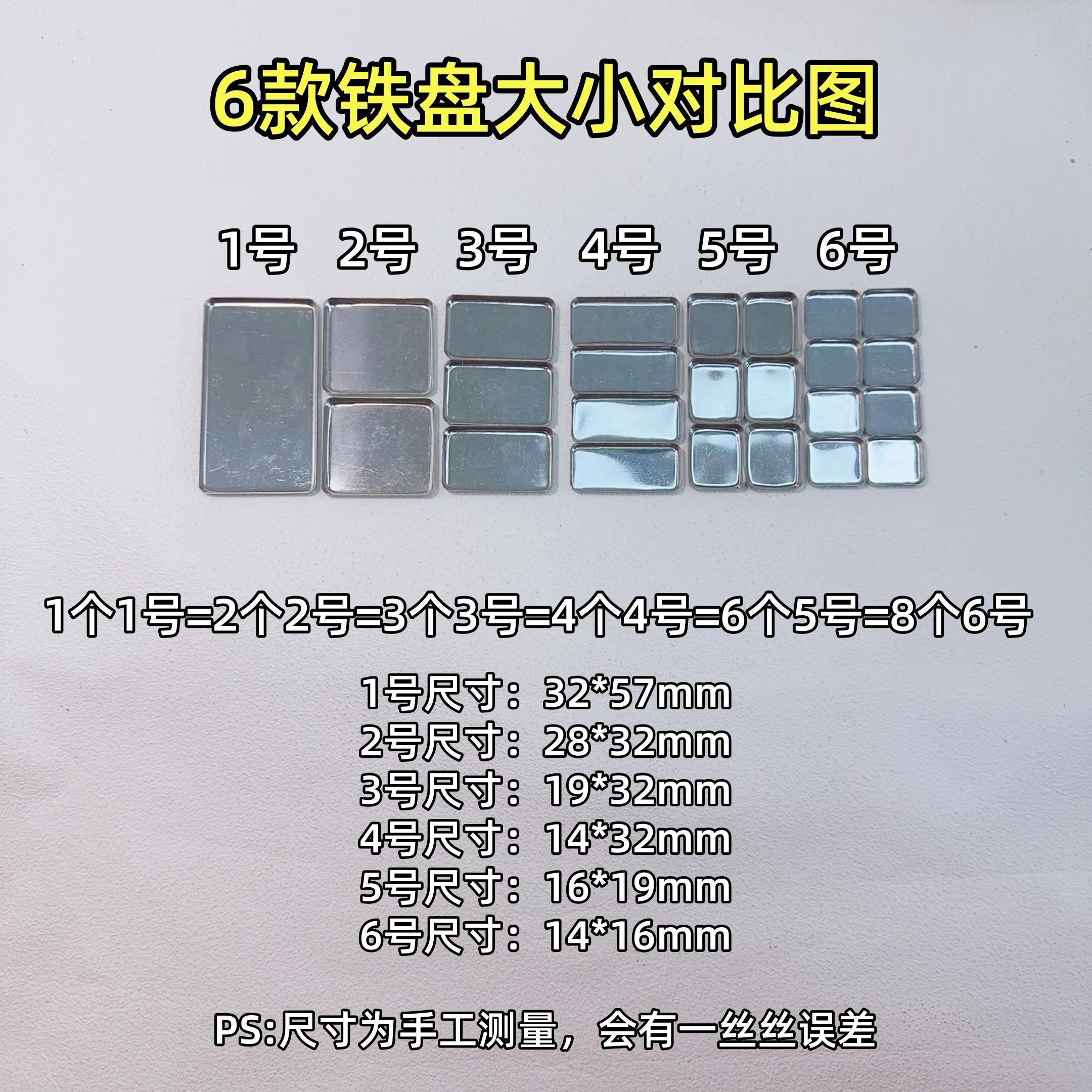 muf同款盒通用铁盘分装用眼影修复压盘腮红高光双层磁盒拼盘工具