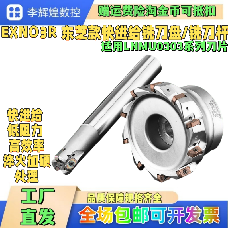 内冷铣刀利峻SKD61中心出水刀杆