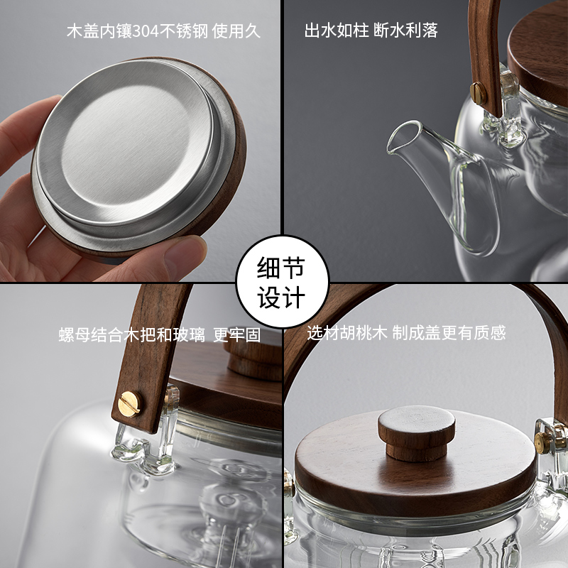 玻璃煮茶壶加热提梁蒸煮茶器耐高温泡茶壶套装电陶炉烧水壶茶具大