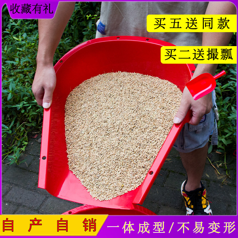 撮簸箕畚粪扒斗笆箕子农用工具双耳大号加厚塑料彩色熟胶耐磨摔,农机/农具/农膜,其它农用工具,淘宝优惠券,粉丝福利购,淘宝优惠卷