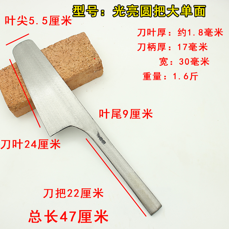 砖刀单面孟传国砌墙刀泥工工具全钢垫江砌砖泥刀泥瓦工泥水工瓦刀