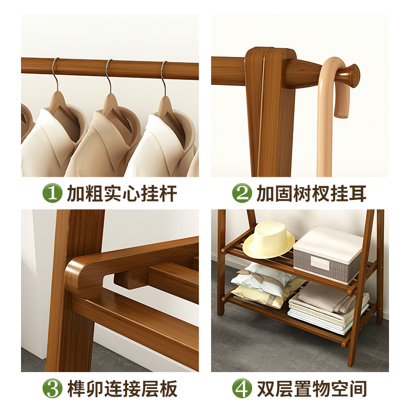 挂衣架简易落地式卧室内家用晾衣服帽包网红收纳实木房间置物架子
