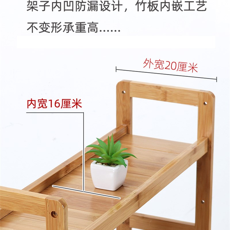 楠竹厨房夹缝置物架小推车落地多层超窄冰箱缝隙20宽储物收纳柜木