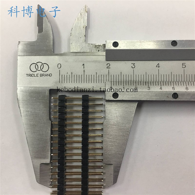 排针 双排双塑针2.54mm间距 2*40Pin高针长11.5/17/19/20/25/30mm
