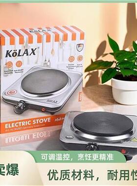 德国科乐仕Kolax Hot Plate自动断电五档调温不锈钢发热盘电热炉