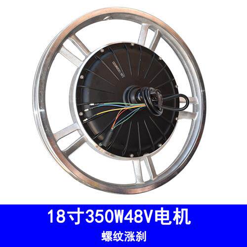 折叠电动车电机12寸14寸16寸18寸锂电池无刷电机代驾车外卖48伏