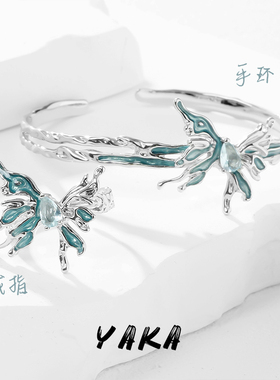 小众女滴釉个性蝴蝶戒指