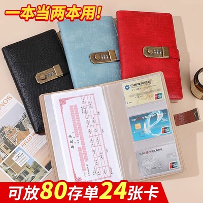 2025新款定期存g单收纳本带密码锁银行纸质存款储蓄一体包大容量