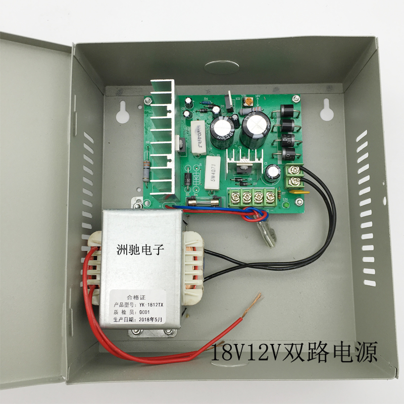 格安星光可视楼宇对讲电源盒24V系统立林线性电源18V 12VZ1a3a5a