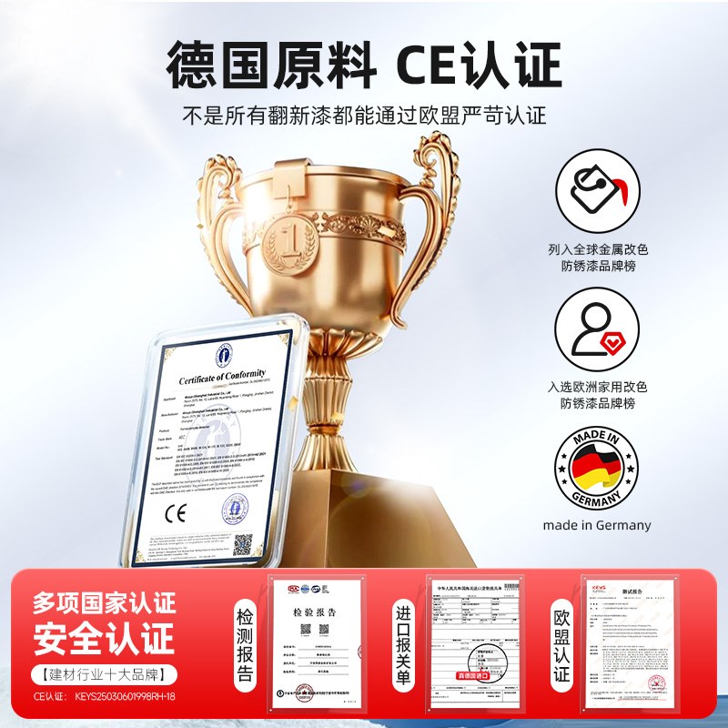 铁锈转化剂免打磨k防锈漆金属防腐免除锈水性户外彩钢瓦翻新专用