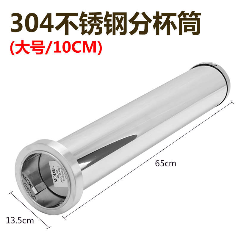 机商用杯杯器纸杯三奶茶器分杯不锈钢可乐分S器杯分孔取餐饮店