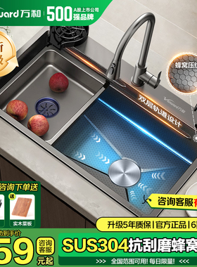 万和厨房不锈钢水槽SUS304家用大单槽洗菜盘台下盘洗菜池洗碗槽