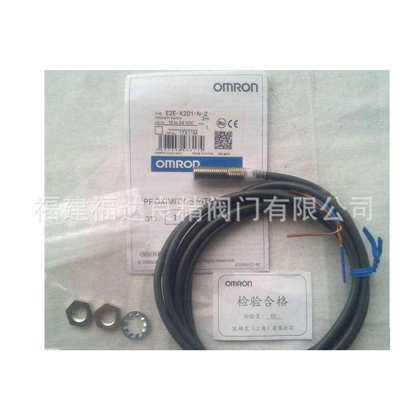 光电开关E3Z-D61 D62 D81/D82/R61/R81/T61/T81