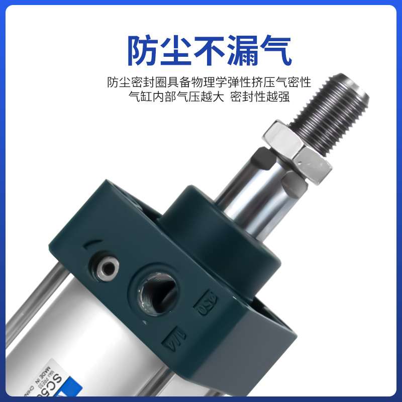 SC63标准32气缸小型气动40大推力SC50X25X50x75X100x200x300x500S