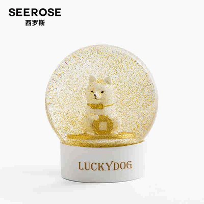 SEEROSE西罗斯招财柴犬水晶球幸运儿狗公仔摆件朋友开业生日礼物