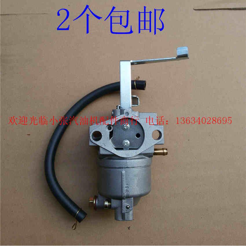 汽油机发电机配件雅马哈款 5kw 6.5kw MZ360 185F EF6600化油器