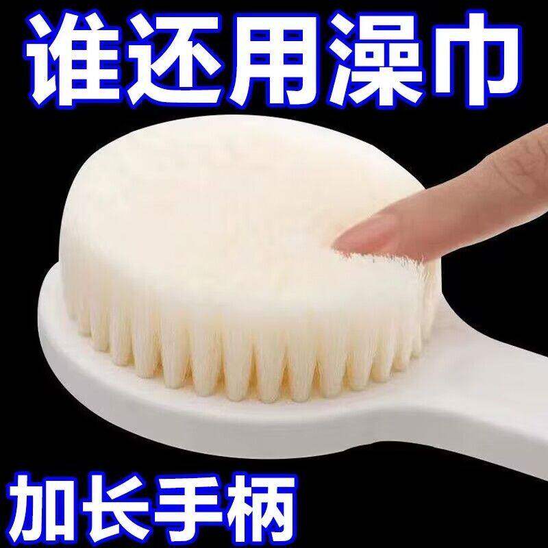 长杆日式良品沐浴刷后背搓泥澡巾浴刷
