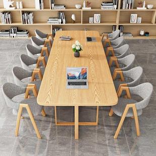 小型会议桌长桌简约现代培训桌8 12人大型阅览会议室长条桌椅组合