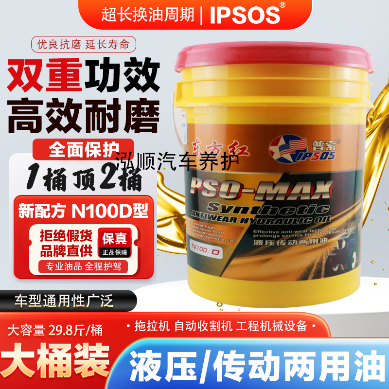 东方红拖拉机收割机油变速箱两用