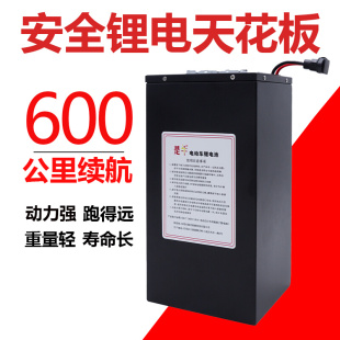 电动车锂电池60v外卖专用72伏20AH电瓶48v50ah电瓶定制